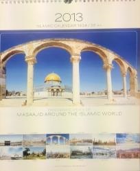 (image for) 2013 Islamic Calendar